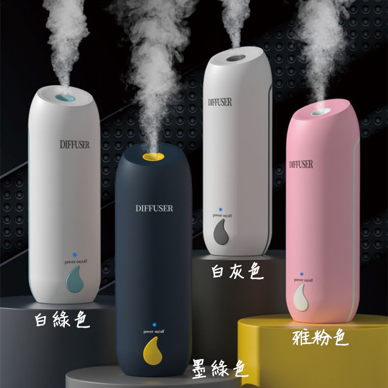 【台灣現貨】 香氛機 薰香機 香薰機 精油機 擴香機 精油薰香機 除臭 廁所芳香 無水香氛機 芳香機 生日禮物?